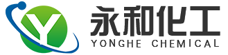 吴江市永和精细化工有限公司